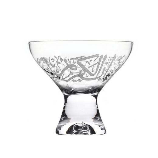 Picture of Kareem Desert Cup 6 Piece Set